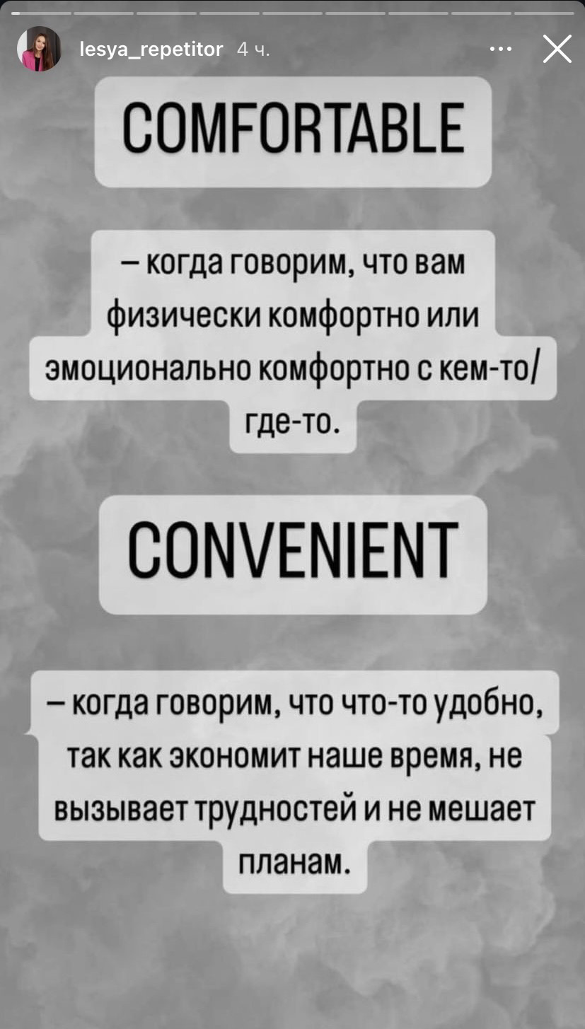 Идея для сторис в формате "Урок + Проверка".