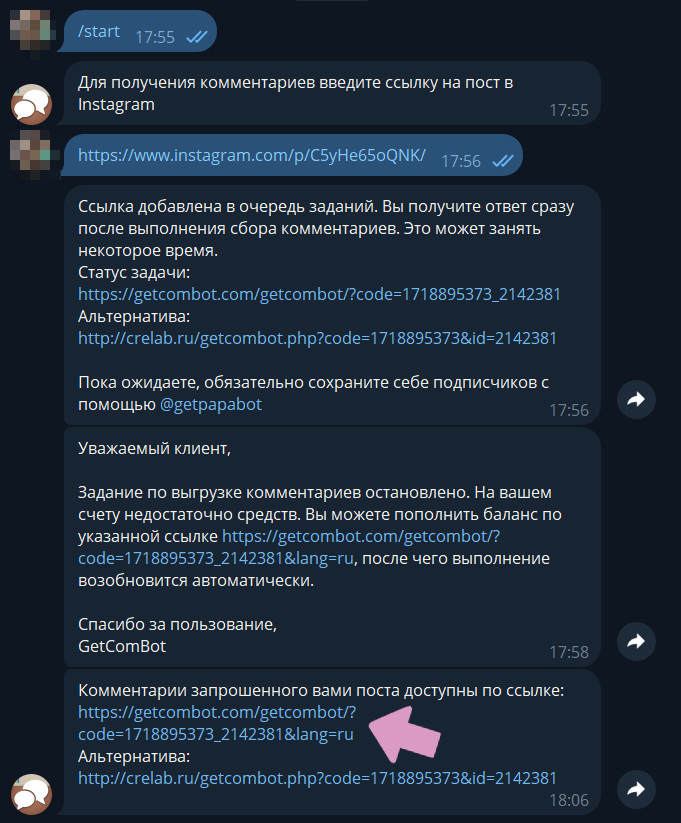 @getcombot → кнопка "Start" → отправьте ссылку → в ответ бот пришлет ссылку на статус задачи.