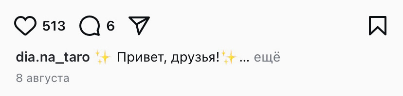 Также заголовок можно выделить с помощью эмодзи.