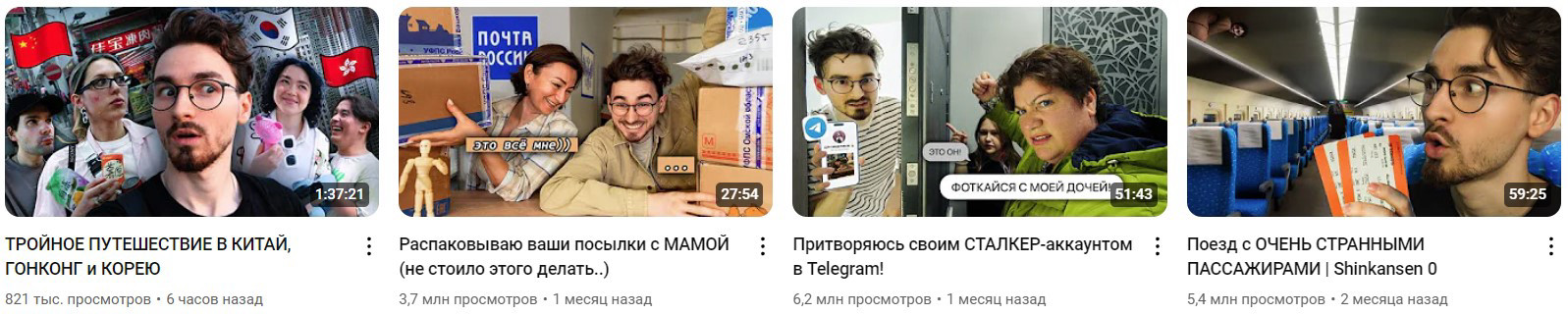 YouTube-канал @TheBrianMaps.