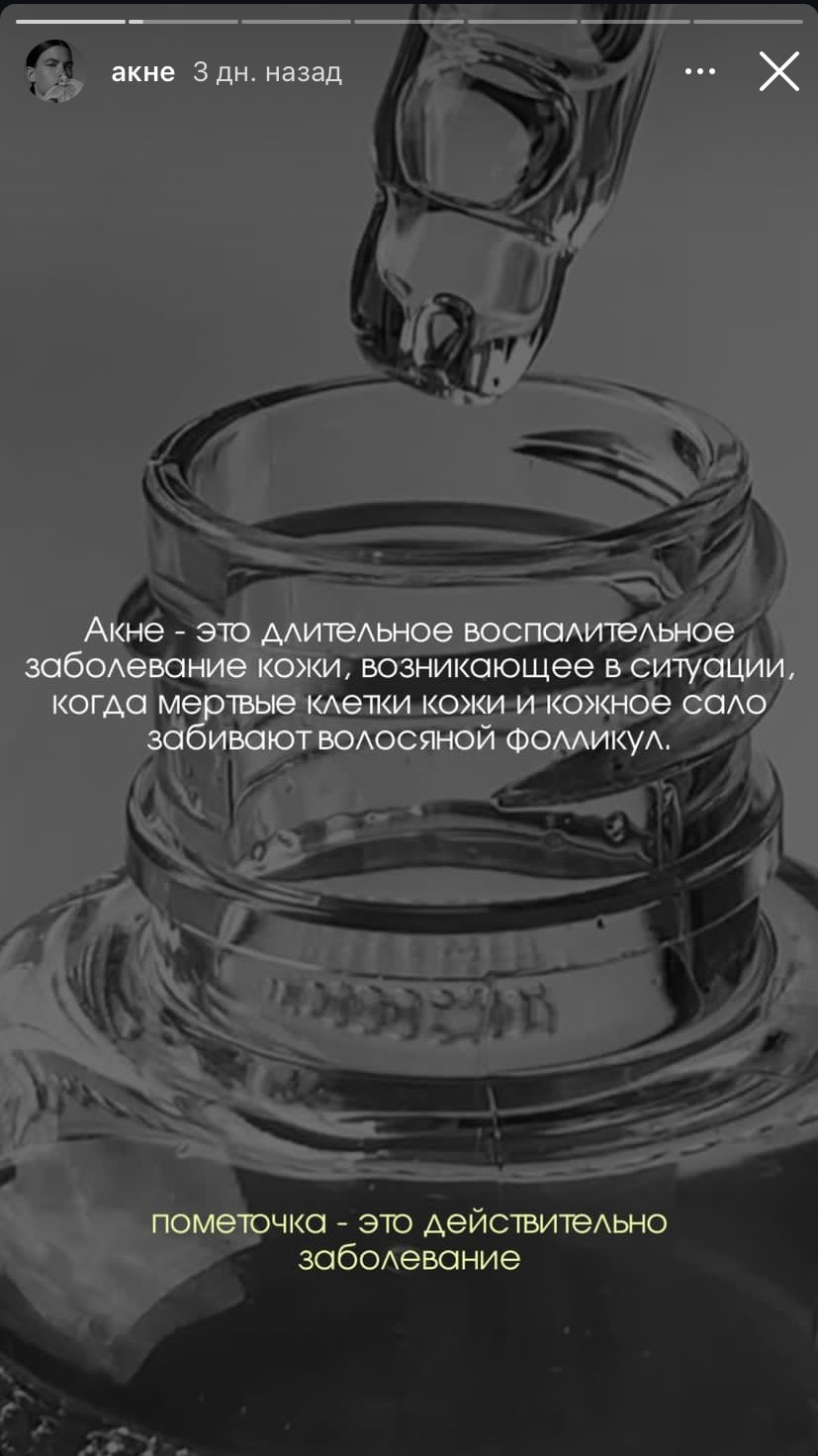 1. Расскажите о проблеме, с которой сталкиваются ваши клиенты.