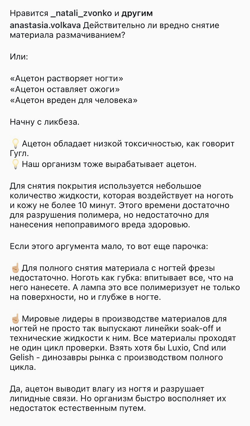 Идеи постов в Телеграм — "Просто о сложном".