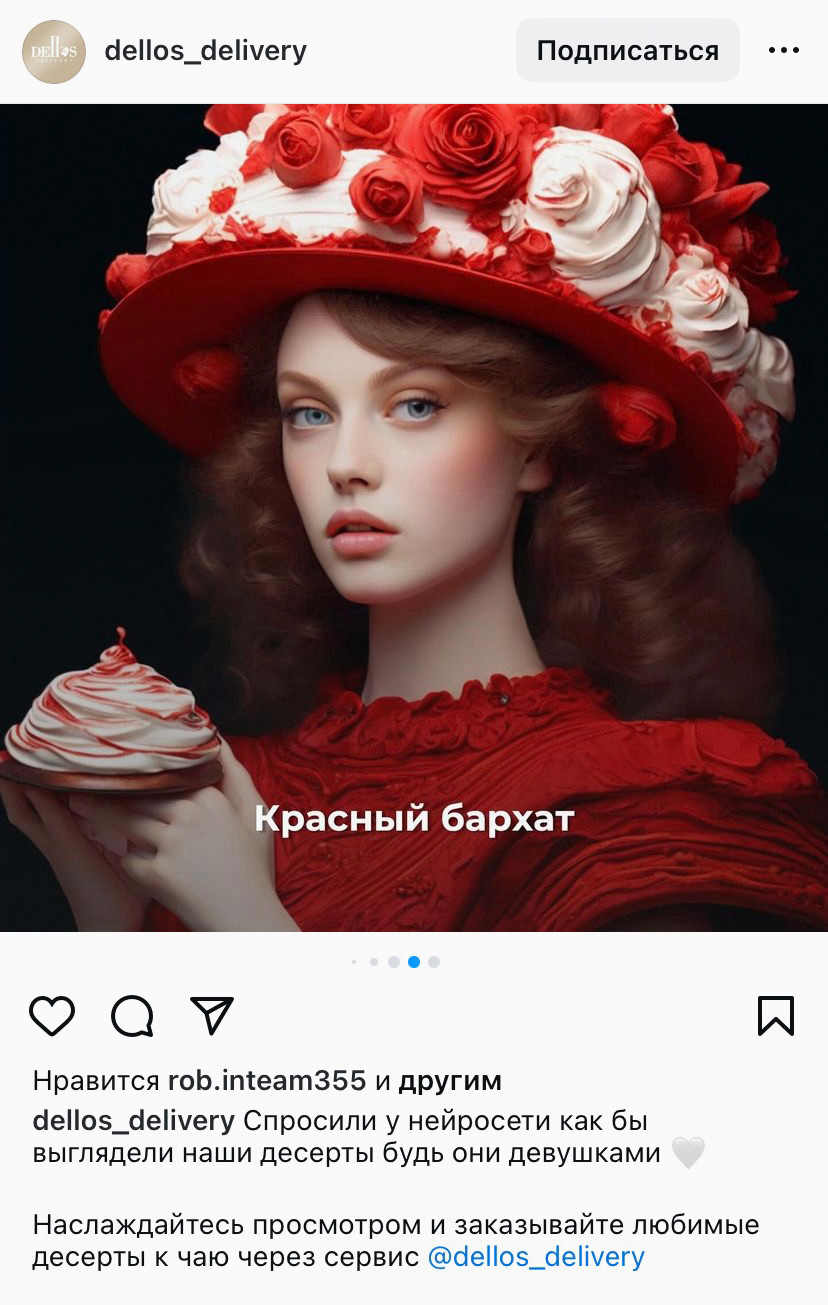 Используйте инструменты вроде Runway для создания коротких анимаций.