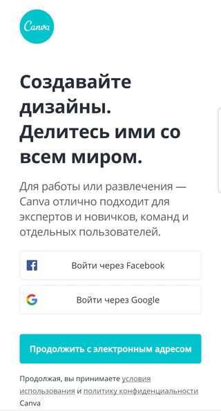 Canva