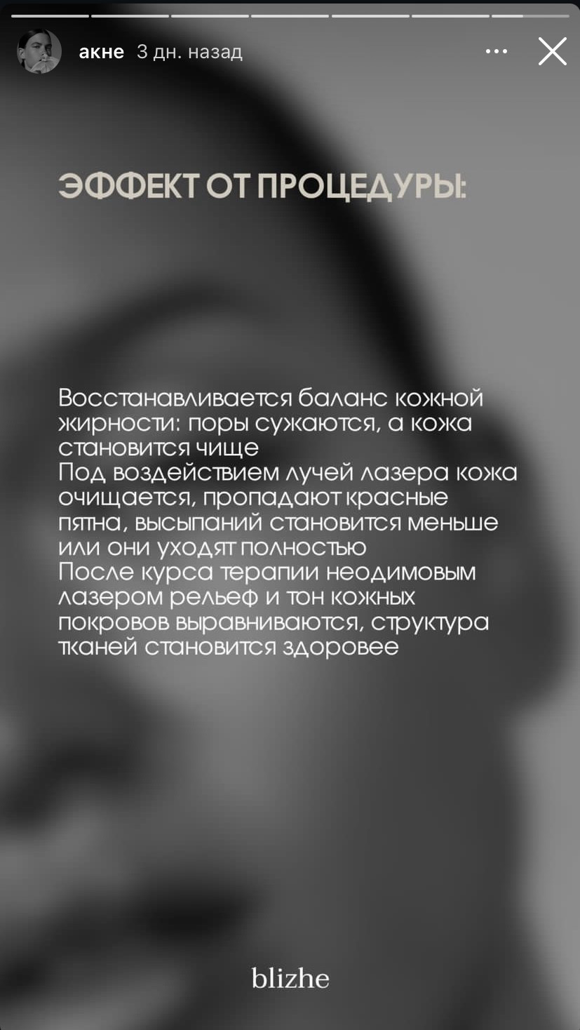 3. Расскажите, как вы решаете эту проблему.