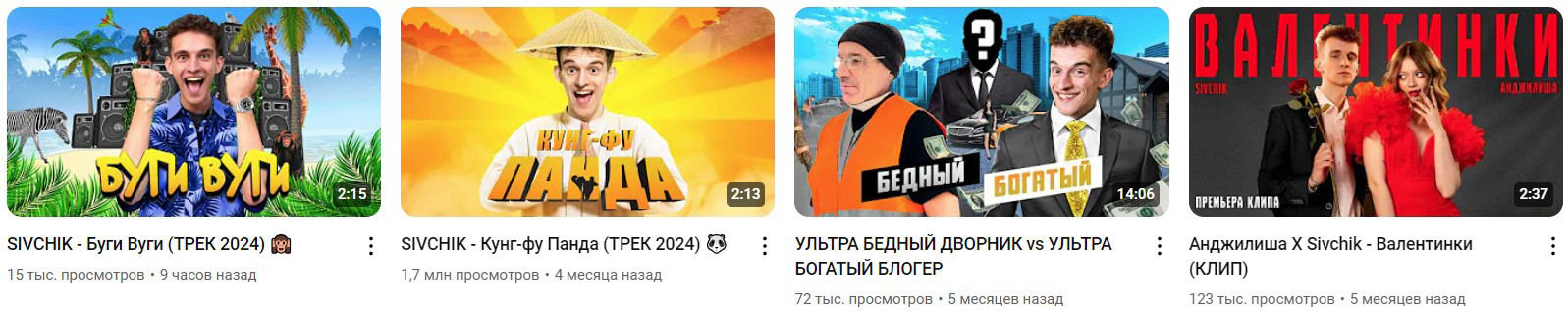 YouTube-канал @dimasivchik.