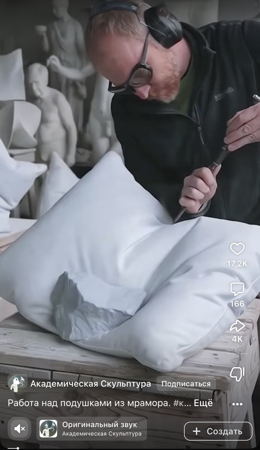 ВК-клип с процессом создания подушки из мрамора.