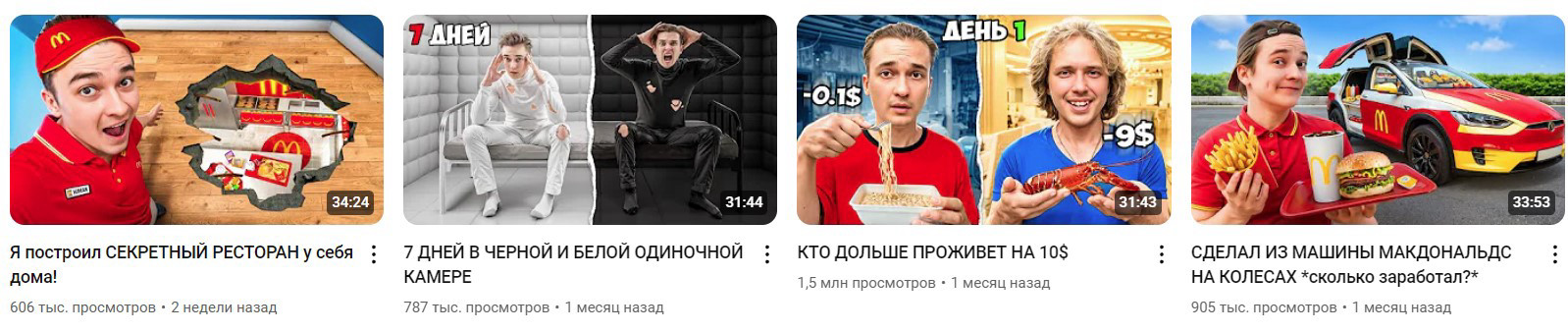 YouTube-канал @HiBestMan.