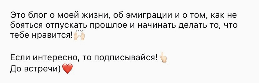 Расскажите подробно о своем блоге.