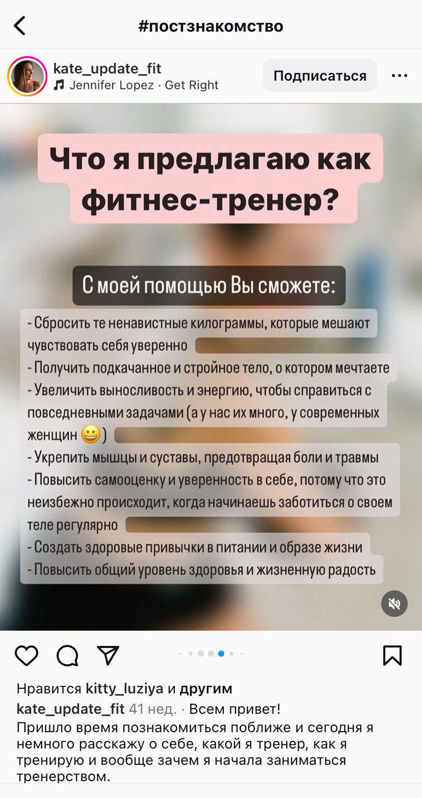 Раскройте свое предложение.