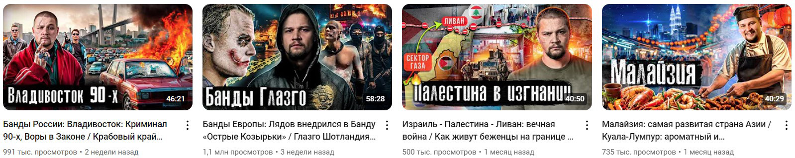 YouTube-канал @anton_lyadov.