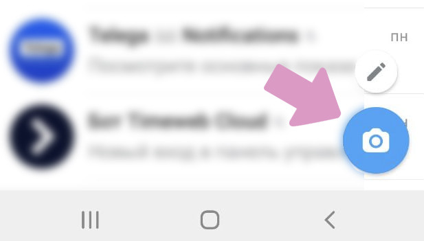 Нажмите на значок "Камера" чтобы добавить новую сторис (в приложении Телеграм на Андроид).