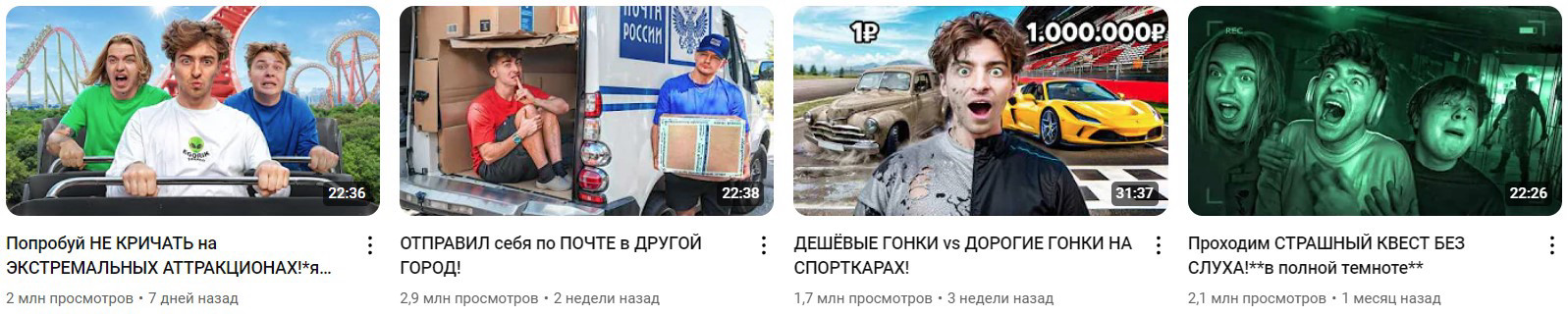 YouTube-канал @EGORIK.SHKRED.