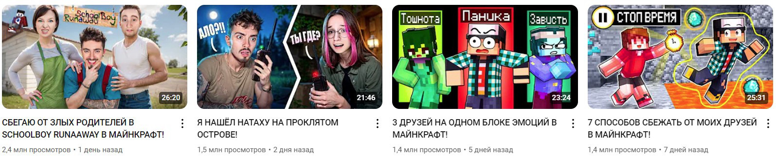 YouTube-канал @EdisonPts.