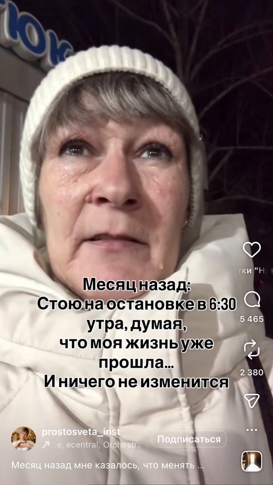 Искренность в кадре важнее, чем монтаж и ракурсы.