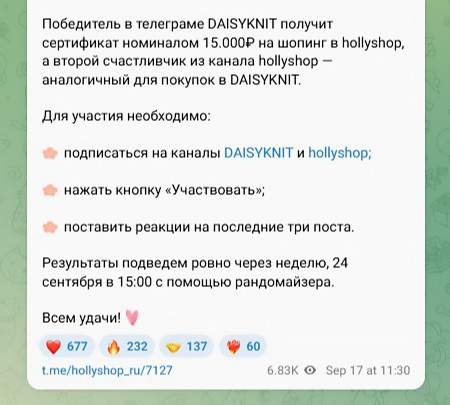 Условия участия.