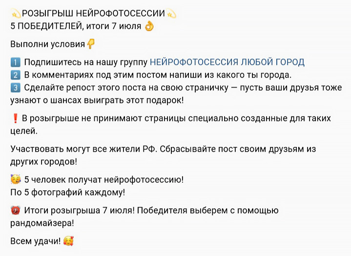 Обозначьте условия.