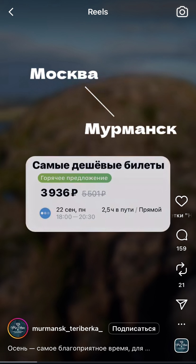 Далее идет ценность (полезный контент).