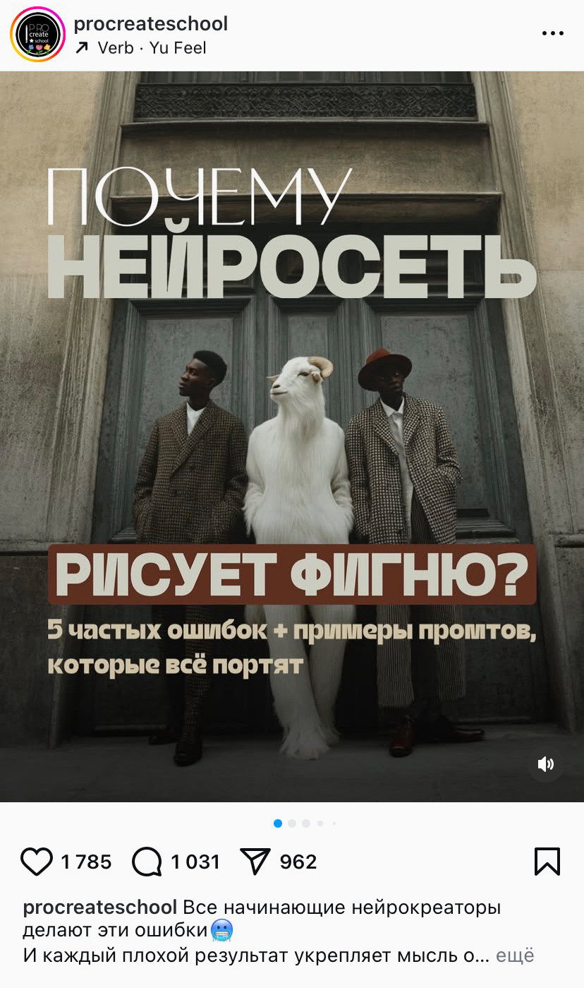 В одной карусели вы можете разместить сразу несколько изображений или видео.