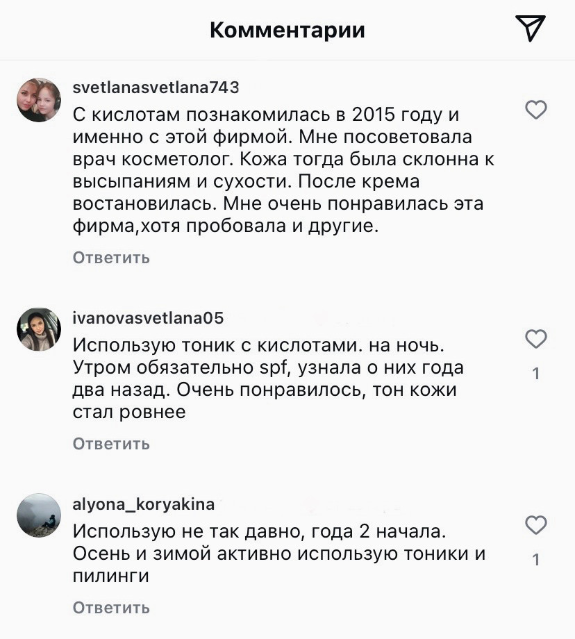 В комментариях — живой отклик от людей.