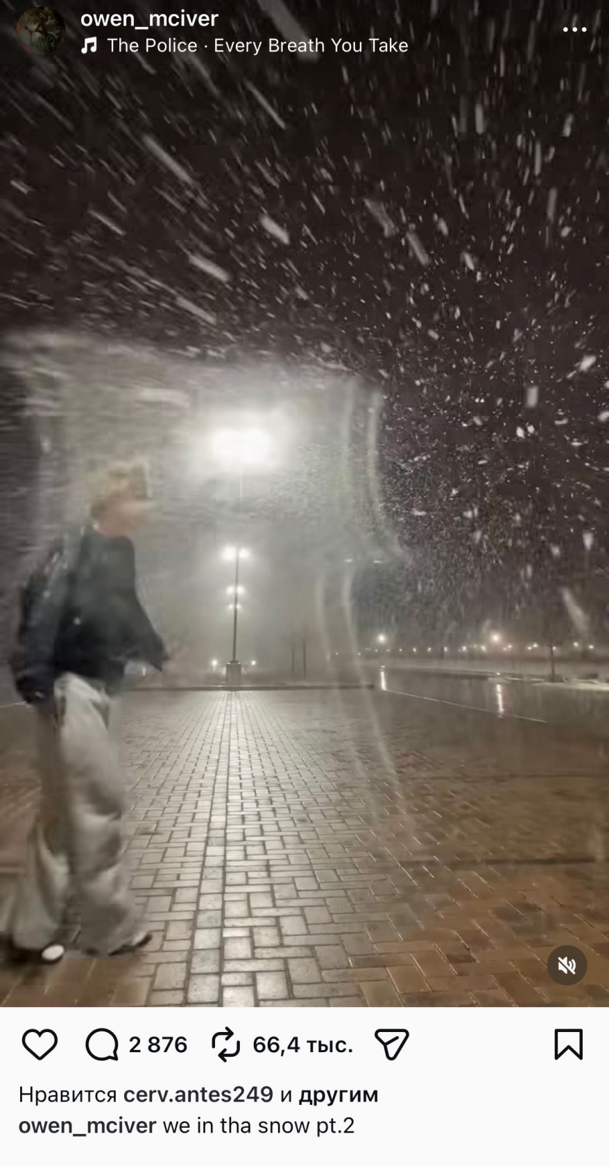 Тренд Инстаграм 2026 — "сырой", необработанный контент.