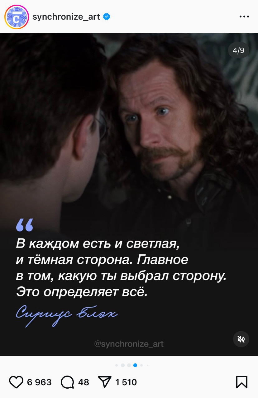 В видео-цитатах с текстом вы делитесь тем, что вас трогает — это инструмент эмоционального сближения.
