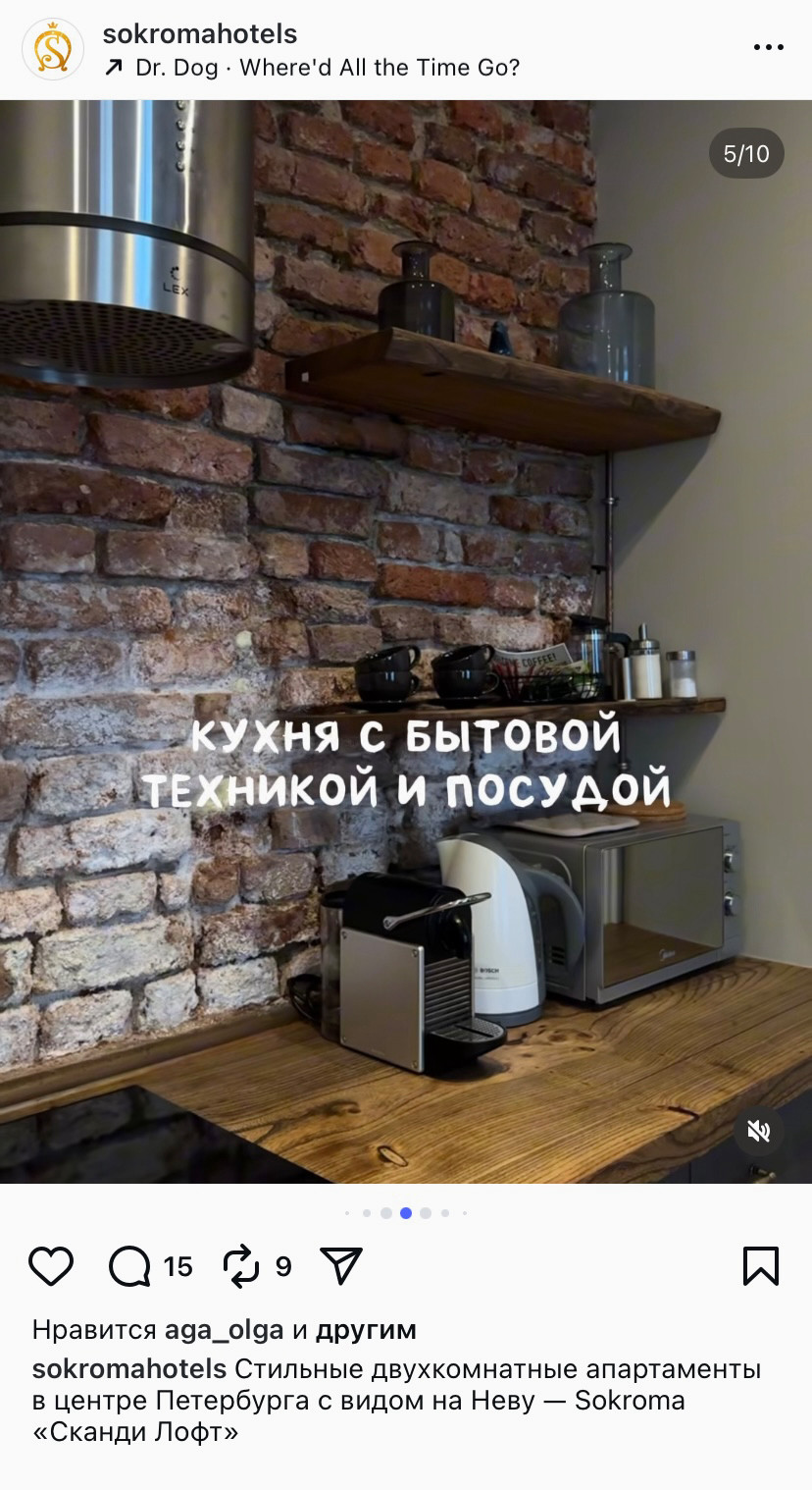 Снимайте с уровня глаз и в движении, чтобы зритель почувствовал себя внутри пространства.