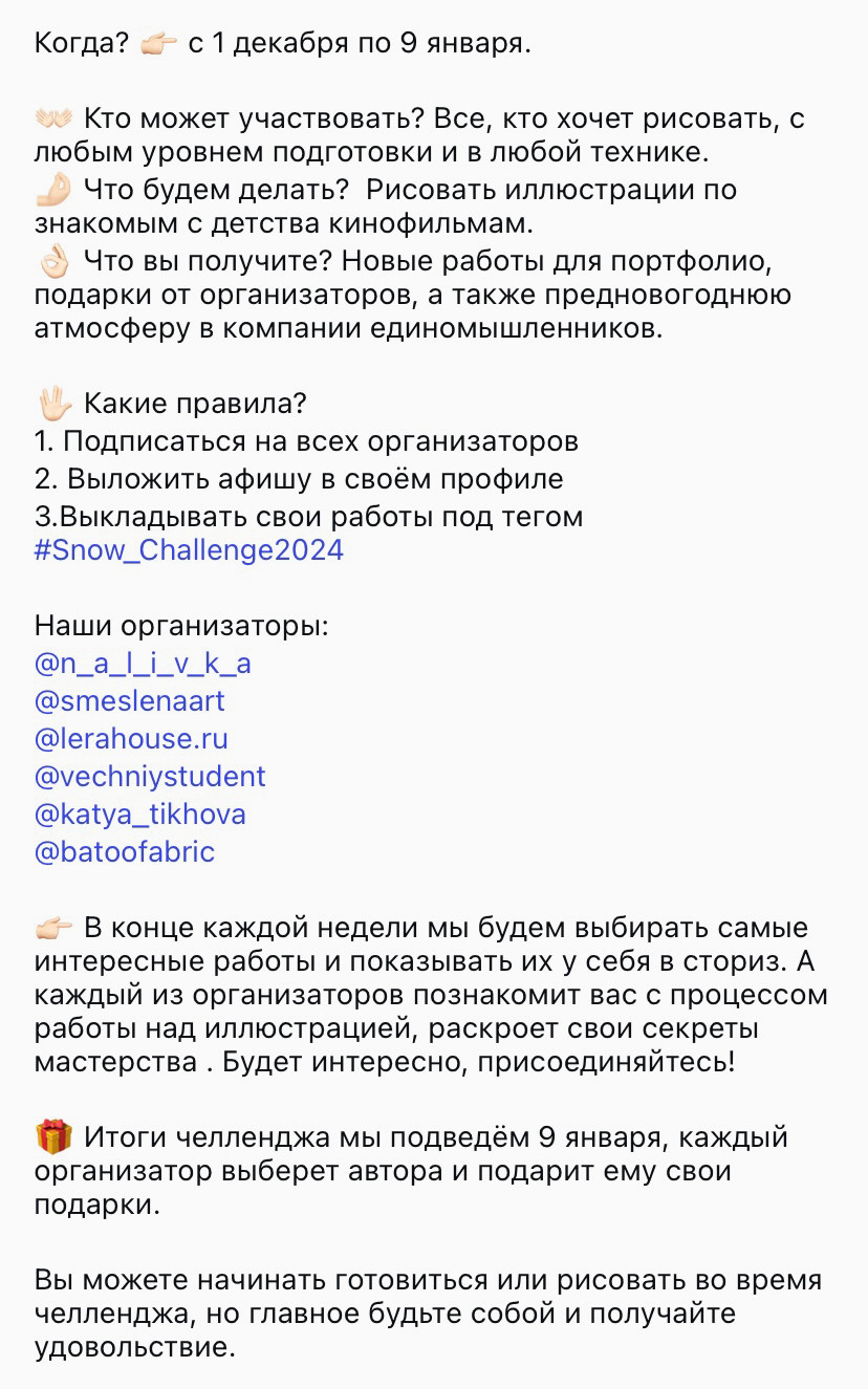 Условия конкурса.