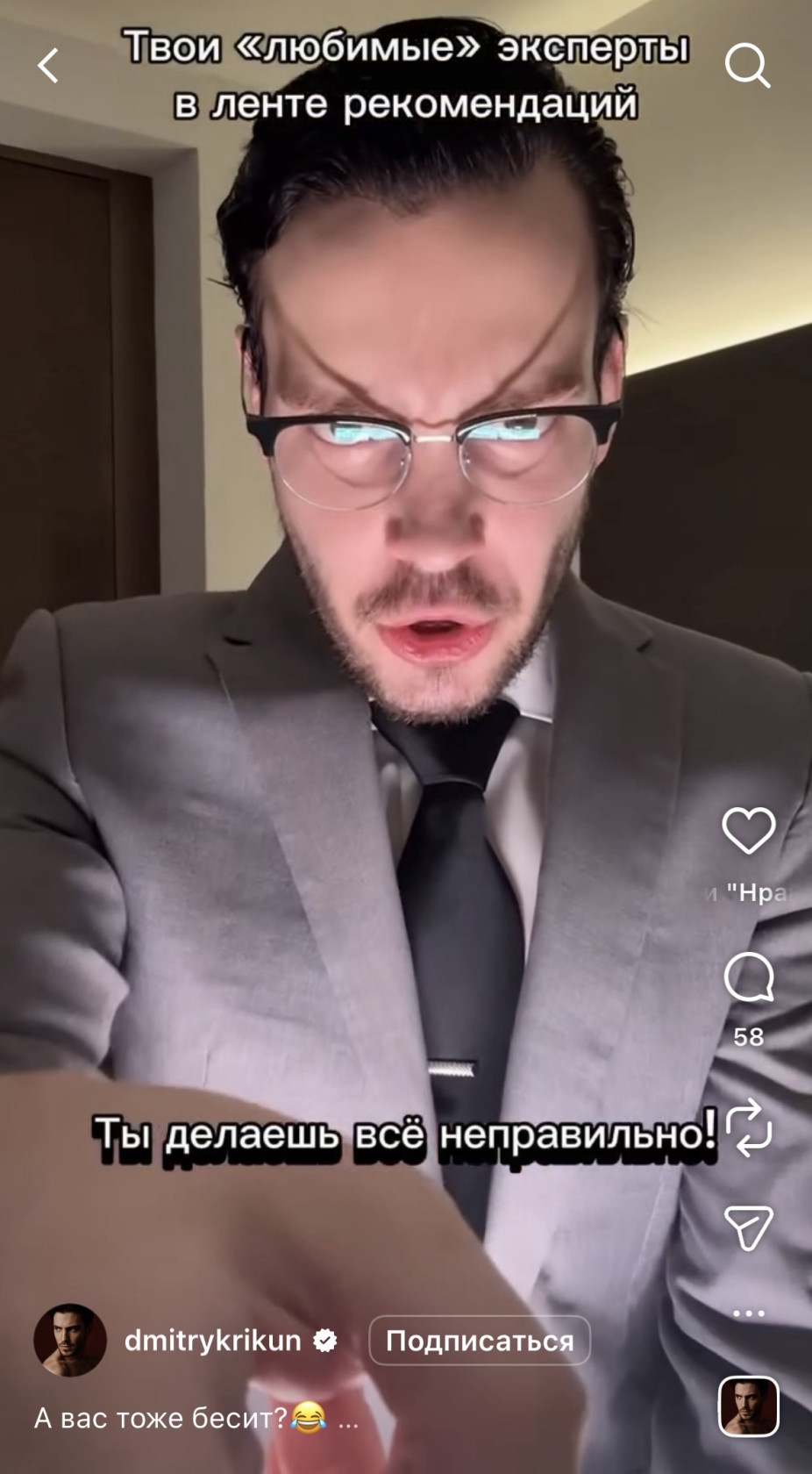 Люди любят, когда автор не боится спорить.