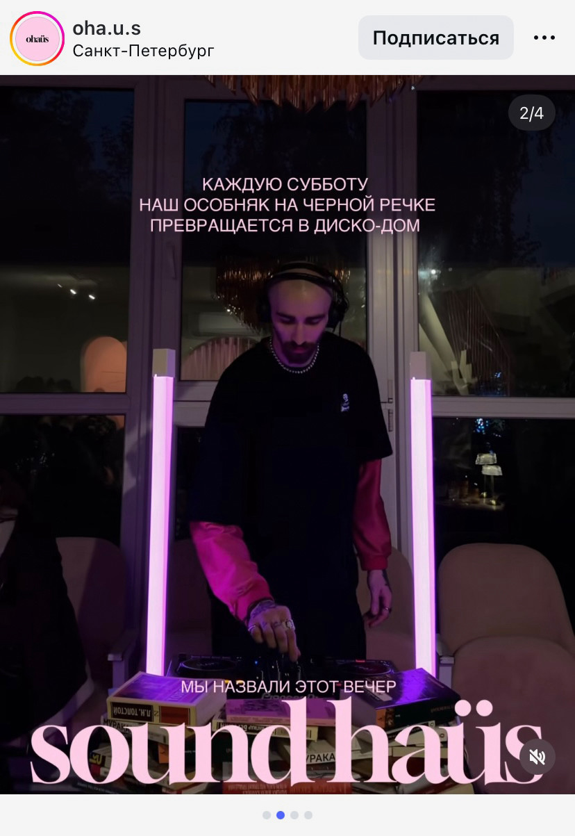 Пример формата "Погружение в атмосферу".