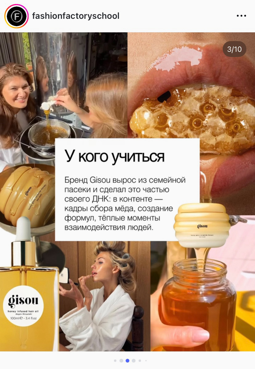 Пример формата "Живой коллаж".