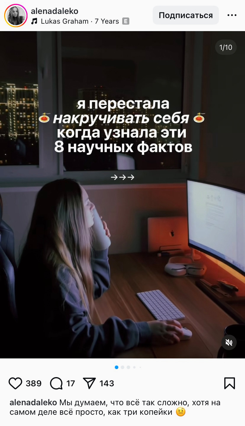 Пример реализации идеи "Факт + применение".