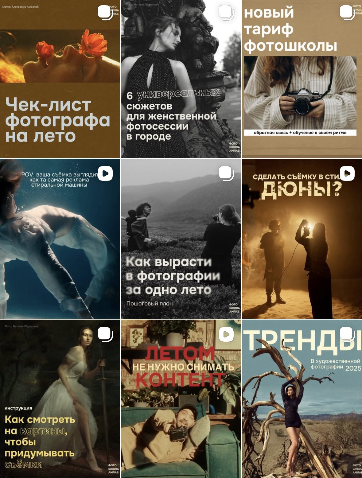 Оптимизируйте первый слайд в каруселях и Рилс.