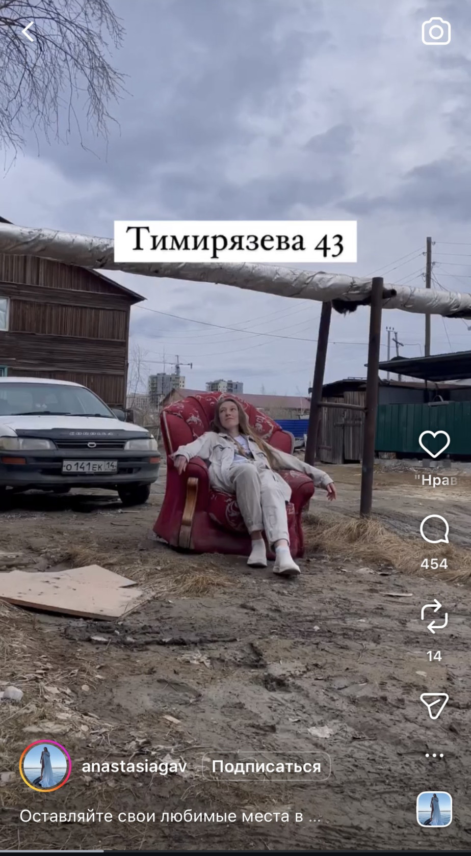 Если самоирония ваша сильная сторона — используйте ее как формат.