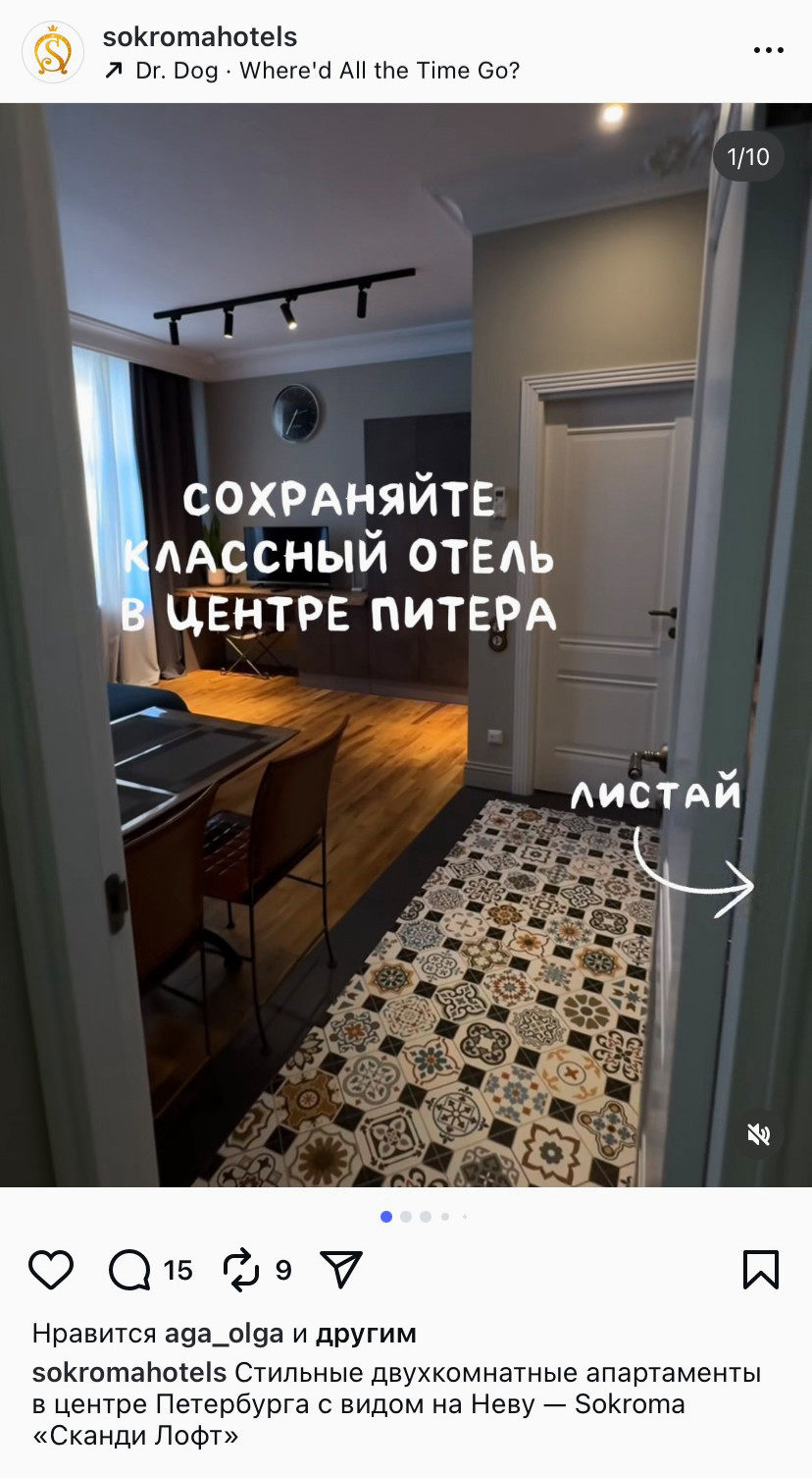 Пример формата "Живая экскурсия".