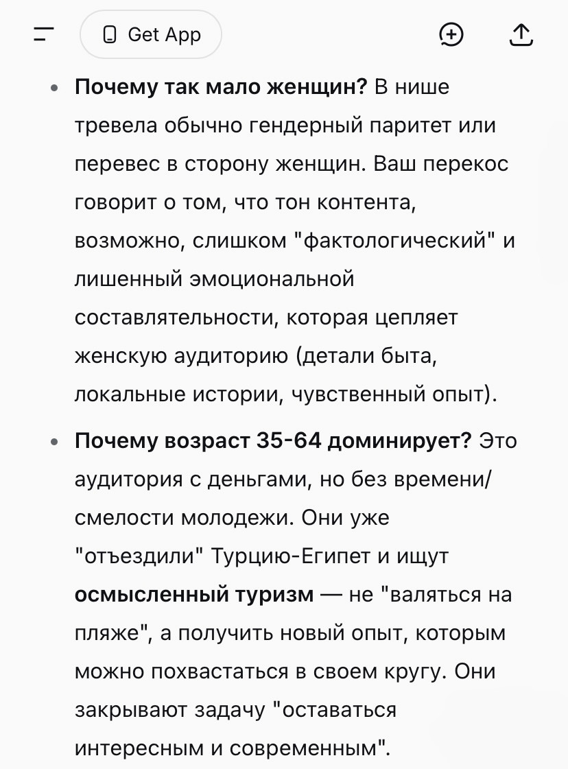 Нейросеть предположила возможные факторы гендерного перекоса.