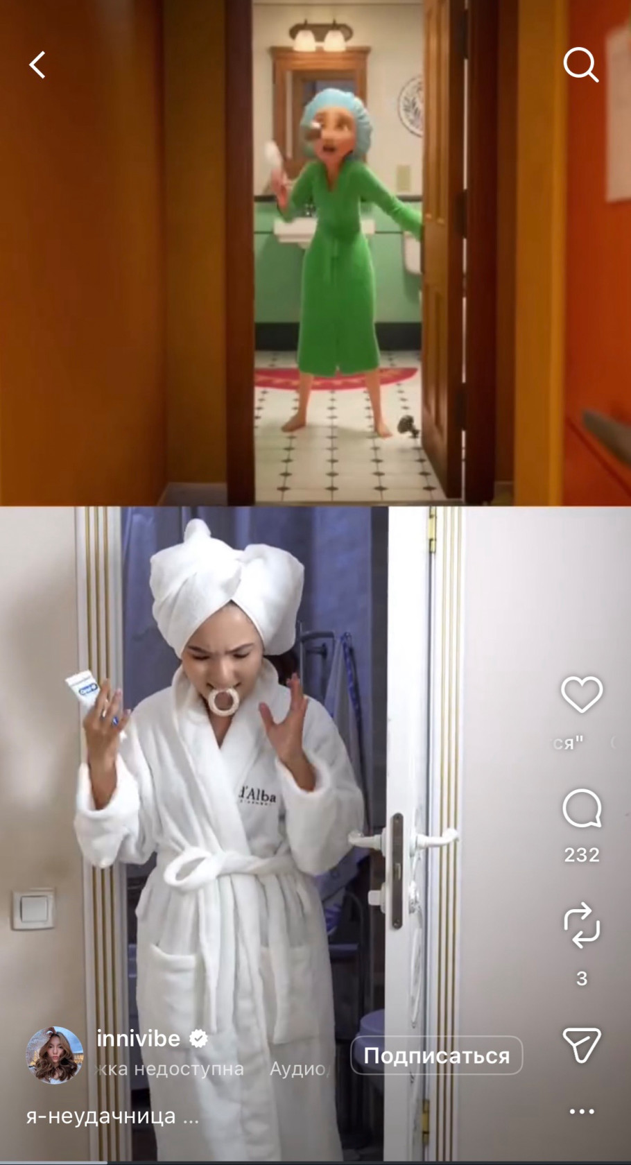 Интерес "сможет ли повторить?" не дает пролистать дальше.