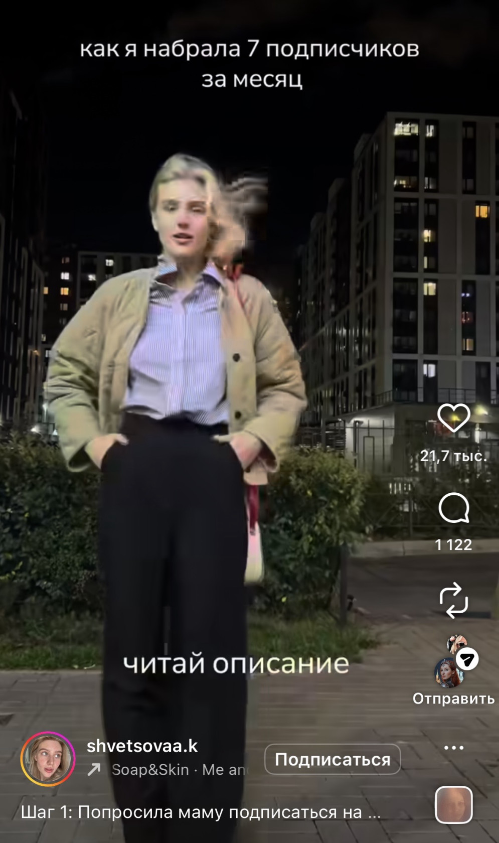 Пример тренда: взять популярную тему и довести ее до абсурда через сарказм.