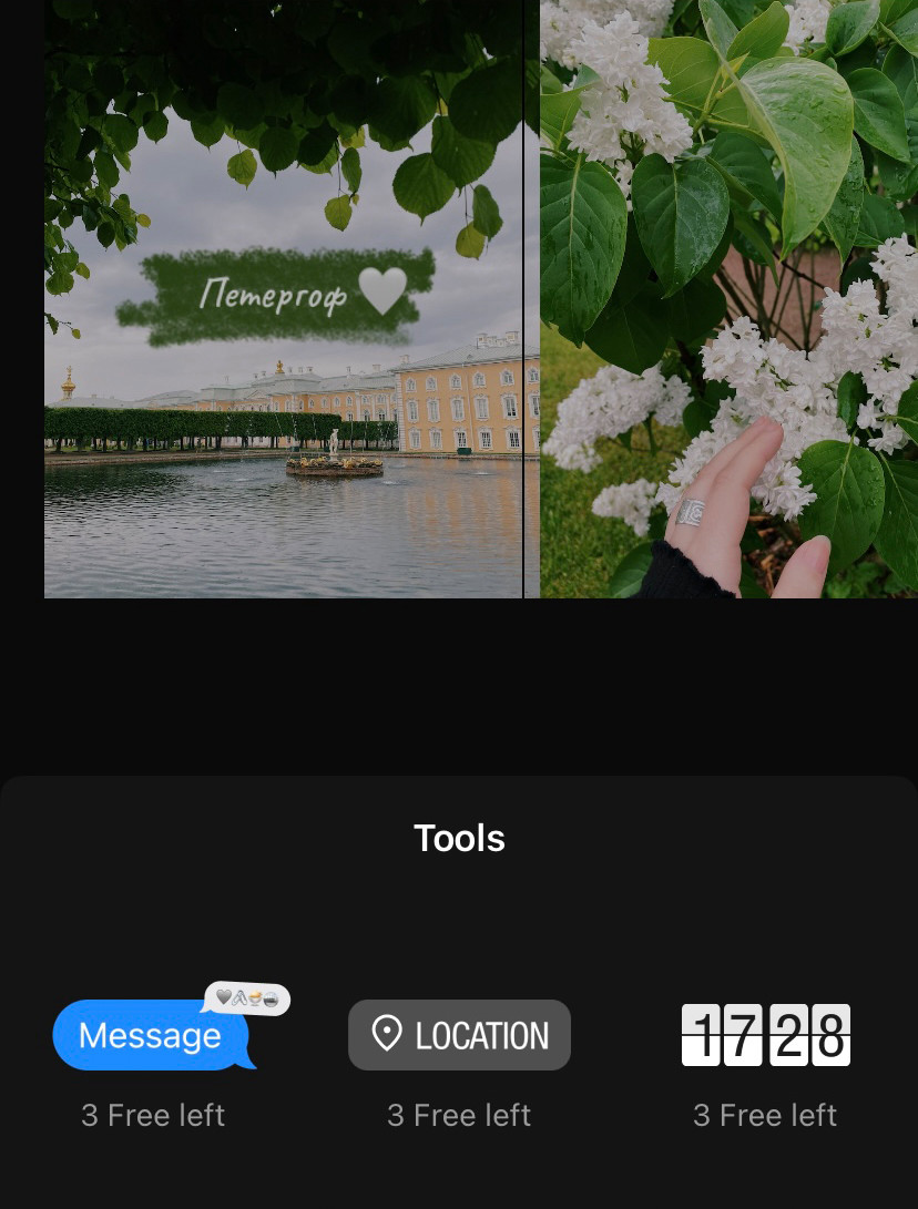 В панели "Tools" находятся стикеры.
