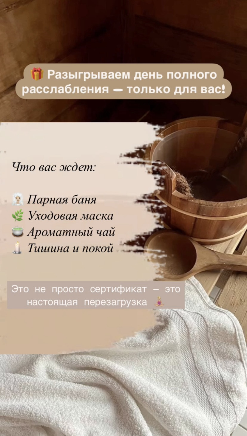 Слайд #2 — приз. Цель — мотивировать участие в розыгрыше.
