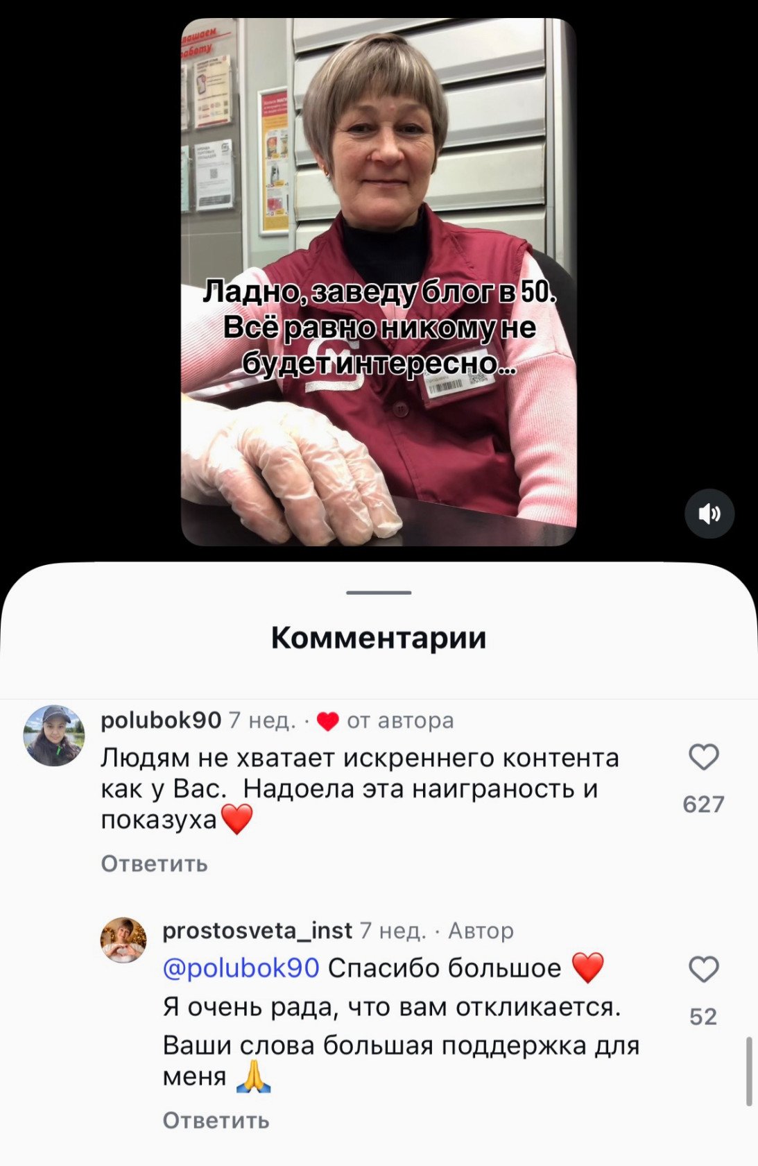 Людям в 2026 году хочется слушать не звезд, а тех, кто рядом.