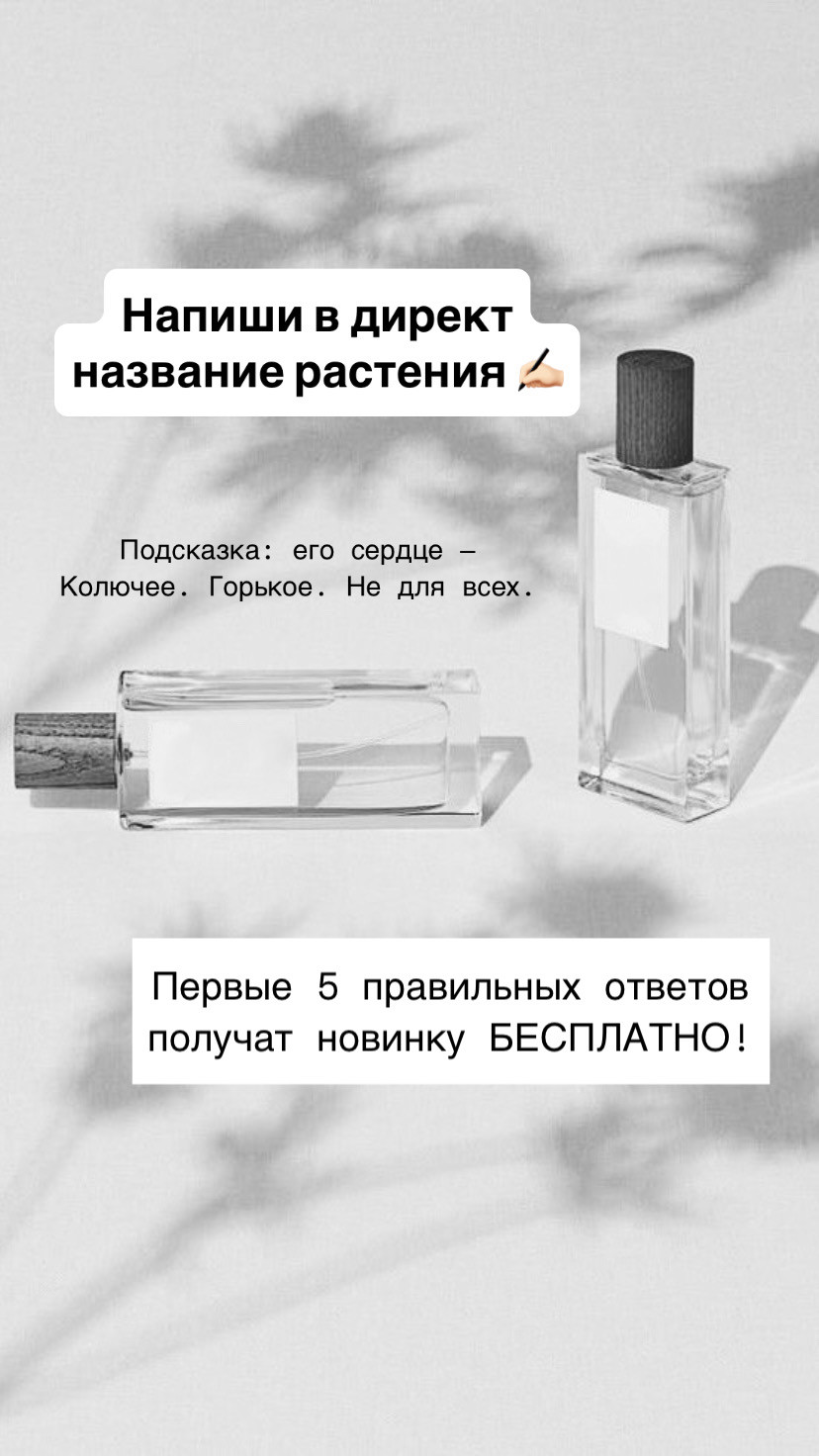 Условие розыгрыша.