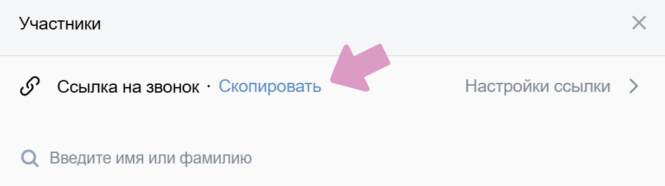Нажмите на "Скопировать" — ссылка сохранится в буфер обмена.