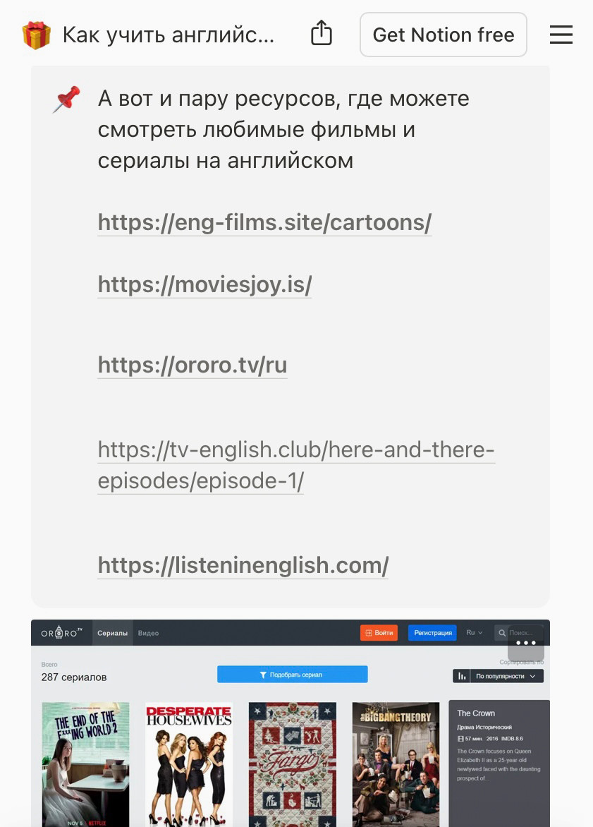 В материалах — только польза, без давления и призывов к покупке.