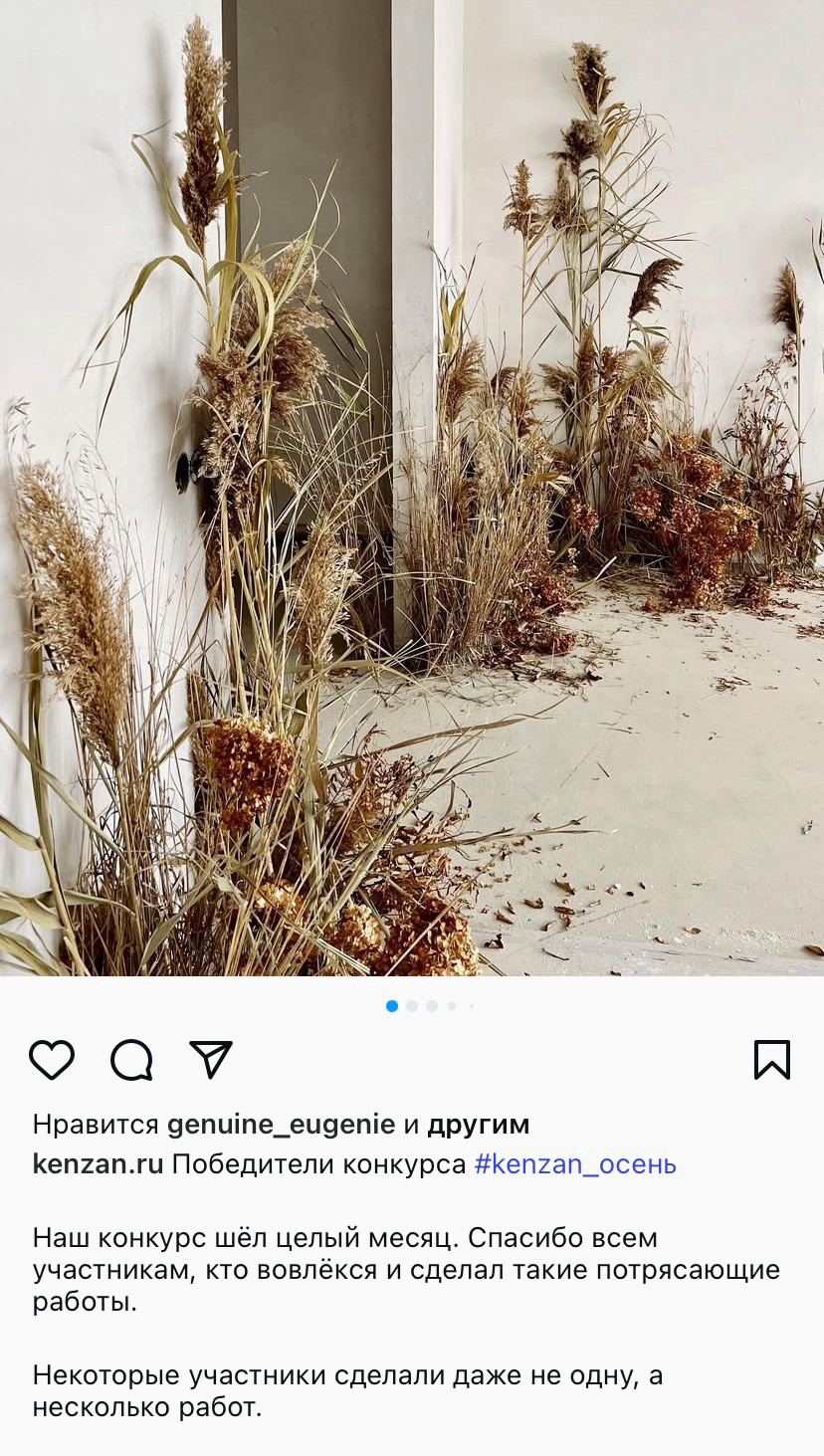 Пример объявления результатов конкурса.