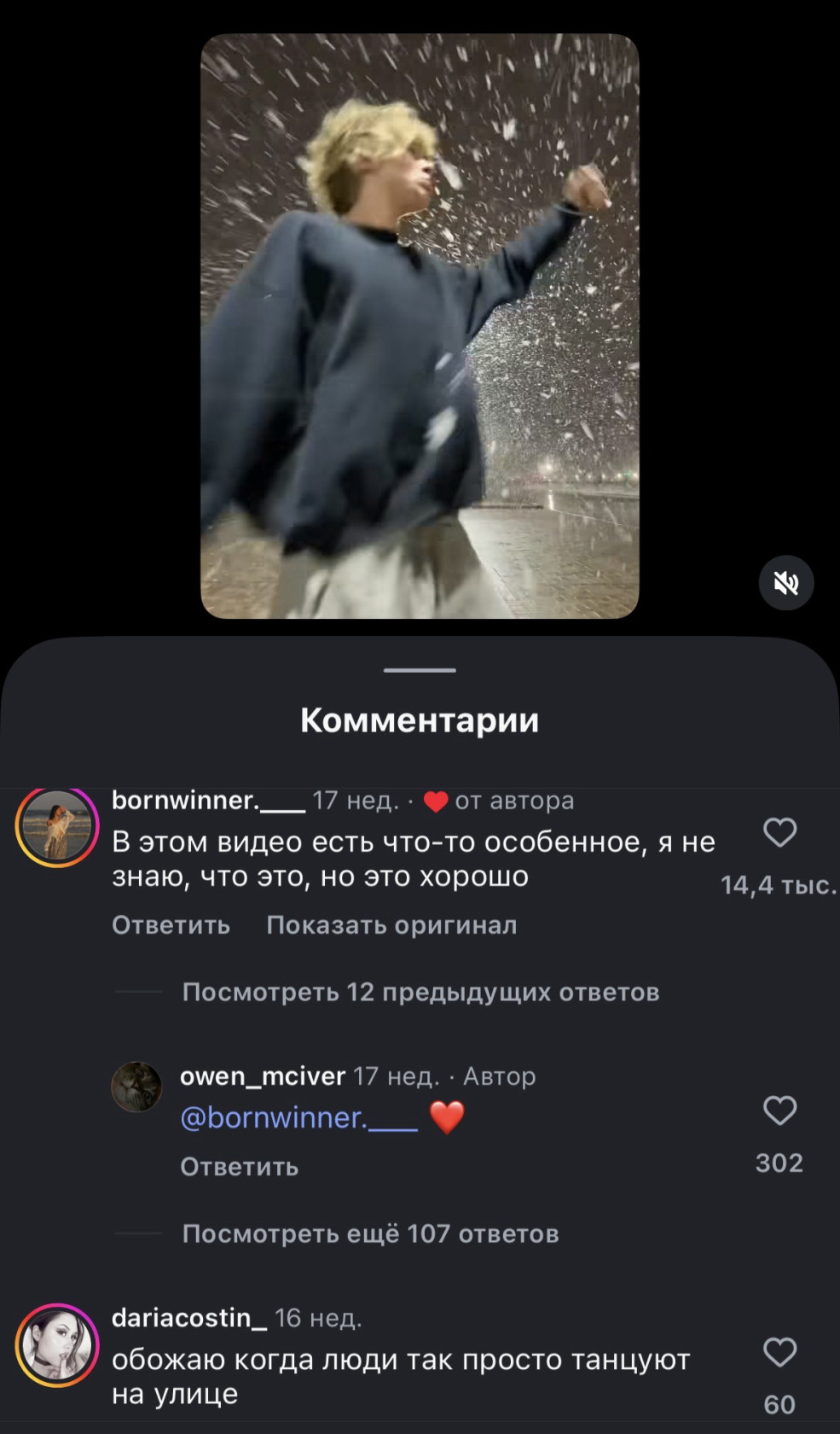 Зритель считывает состояние автора, а не качество съемки.