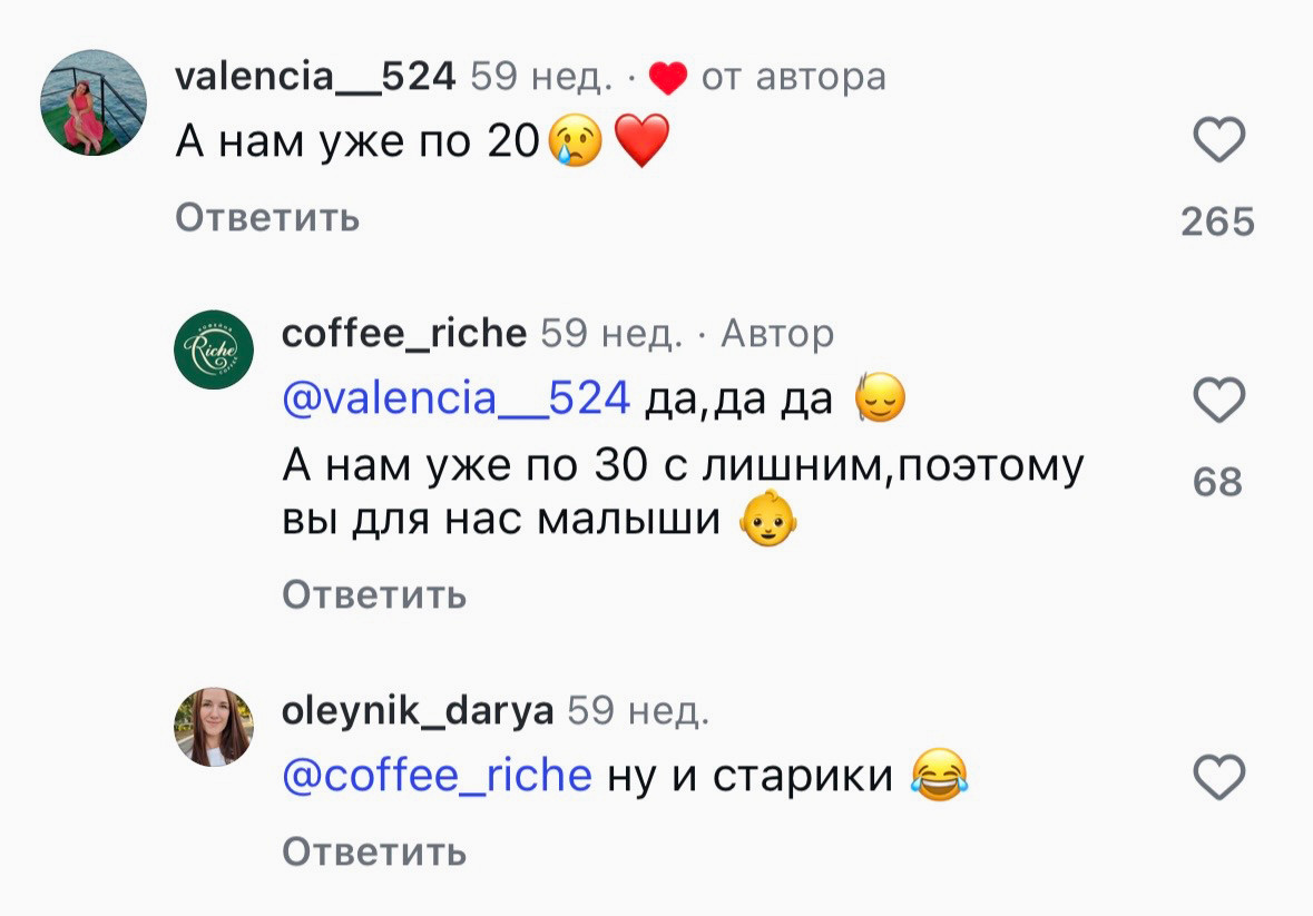 Вовлеченность растет там, где есть диалог.