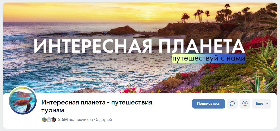 Живая обложка отображается только в мобильной версии ВК.