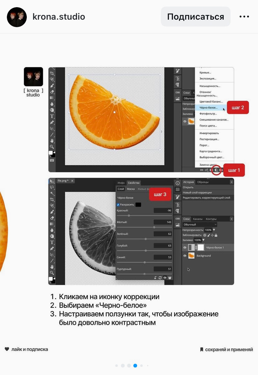 Выделяйте главную мысль, делая фокус на главном.
