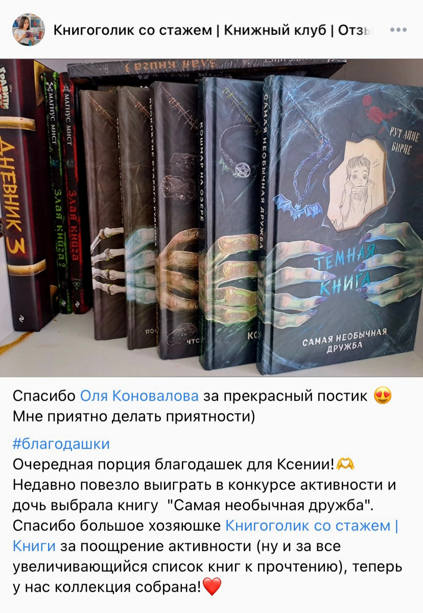 Автоматически подсчитываются баллы и выбираются победители.